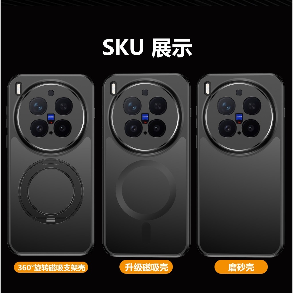Vivo X200 - 360 ° เคสโทรศัพท์แบบใสกันกระแทกพร้อมขาตั้งแม่เหล็กหมุนได้ สำหรับ vivo X300