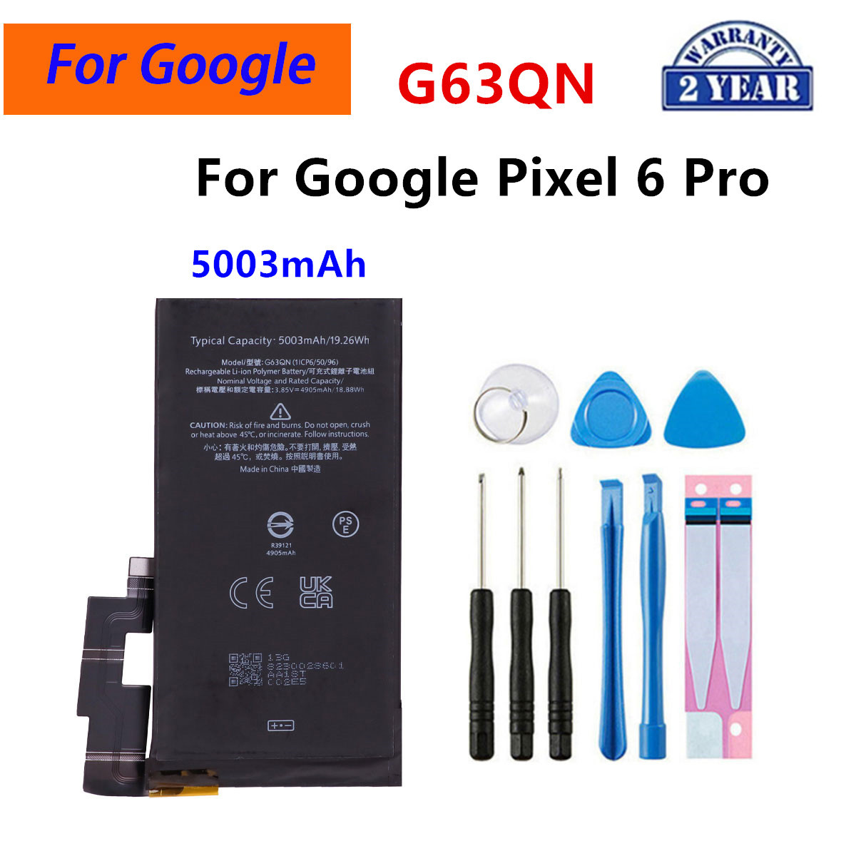 แบตเตอรี่โทรศัพท์มือถือพรีเมีย - Google Pixel 8A บทวิจารณ์และราคา
